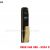 Khóa khách sạn MF9033
