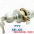 Khóa tay nắm tròn RMI