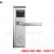 Khóa khách sạn RF8106